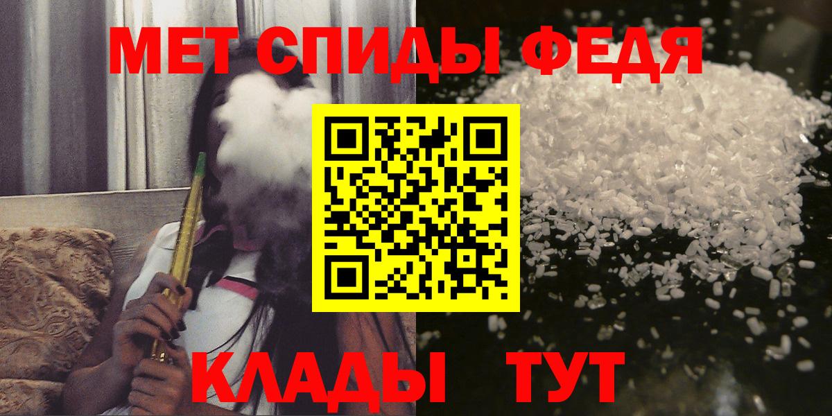 Фролово  Амфетамин  Вход с VPN  АМФЕТАМИН Розовый 