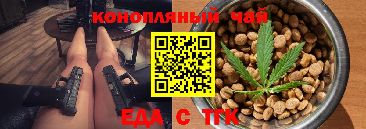 Canna-Cookies конопля  Вход с VPN  Фролово 