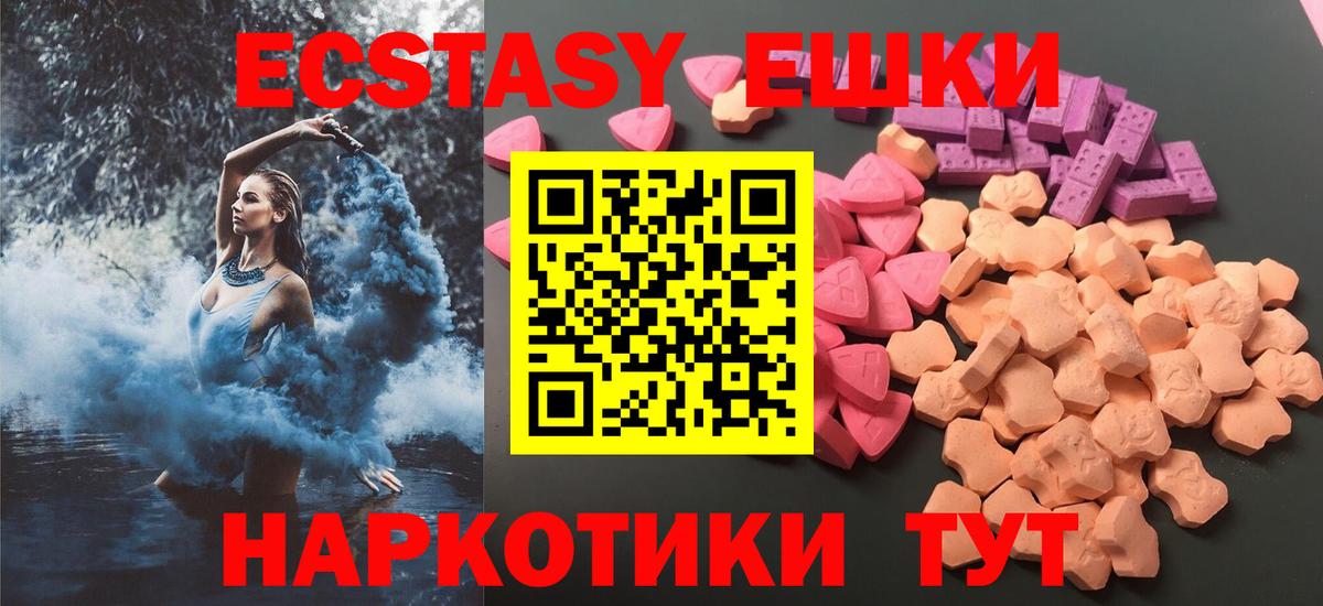 Ecstasy DUBAI Фролово