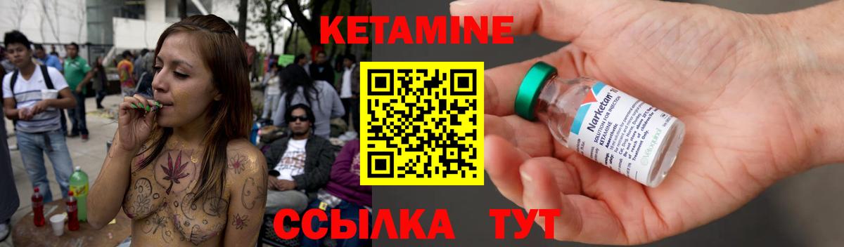 Кетамин ketamine  Вход с VPN  КЕТАМИН ketamine  мега ССЫЛКА  Фролово 