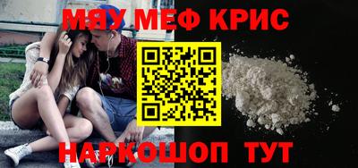 mdma Бузулук