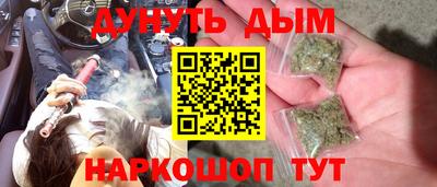 кокаин премиум Будённовск