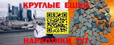 дмт Бугуруслан