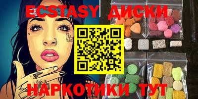 mdma Бузулук
