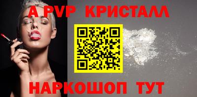 кокаин премиум Будённовск