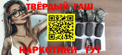 кокаин премиум Будённовск