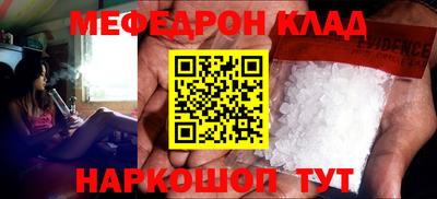 кокаин премиум Будённовск