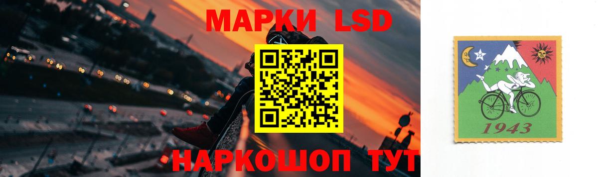 Фролово  ЛСД экстази кислота  Вход с VPN 