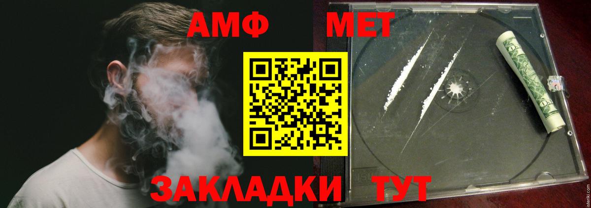 Первитин винт Фролово