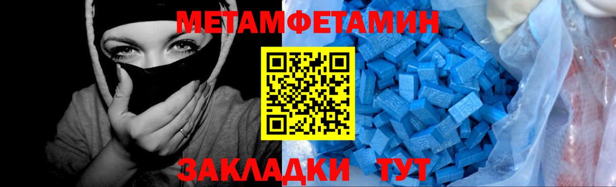 Первитин пудра  Первитин пудра  Вход с VPN  Фролово 