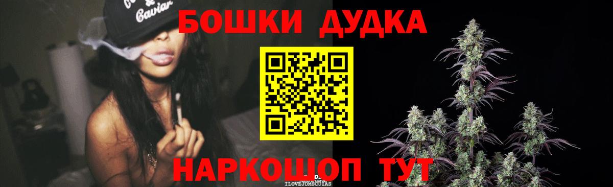 Фролово  Каннабис семена  Бошки марихуана Bruce Banner  Марихуана марихуана  Вход с VPN  Шишки марихуана Bruce Banner 