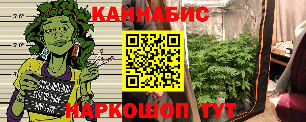 Шишки марихуана THC 21% Фролово